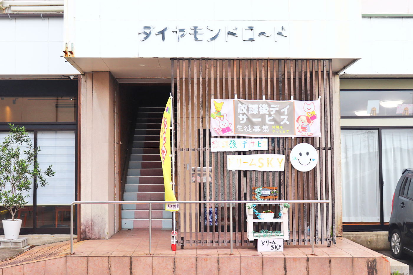 利用開始までの流れ画像